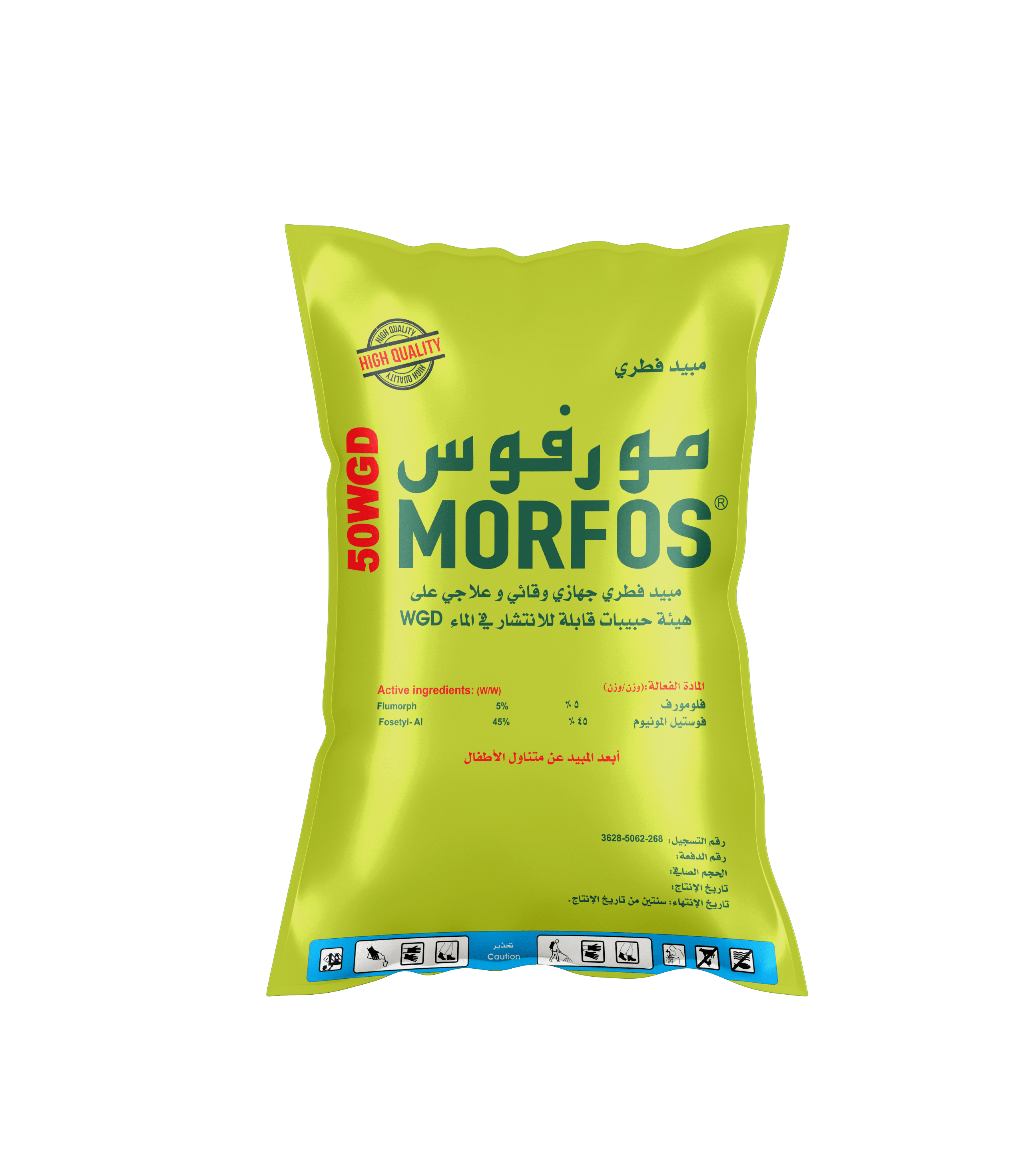 Morfos 50WDG
