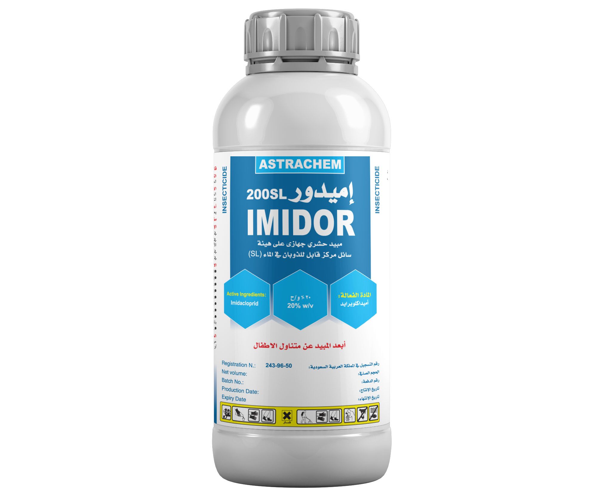 إميدور 200 أس أل
